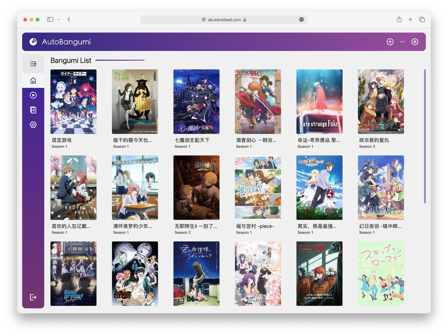 AutoBangumi WebUI Preview
